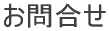 ⍇